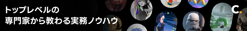coloso横長バナー